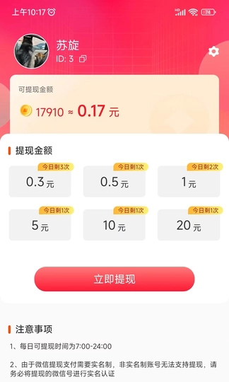 �ɻ�����Ƶ����v1.8.6 �����
