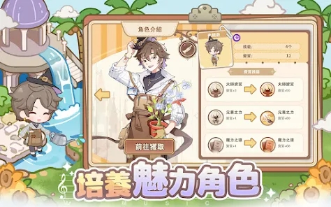 ����������������������v1.0.7.0 ��׿��