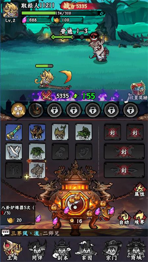 ð��֮��v1.0 ��׿��