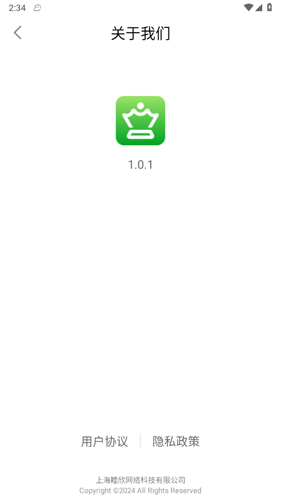 ����ʡ��v1.0.1 �ٷ���