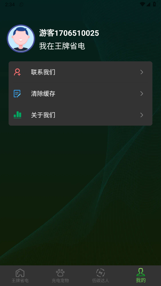 ����ʡ��v1.0.1 �ٷ���