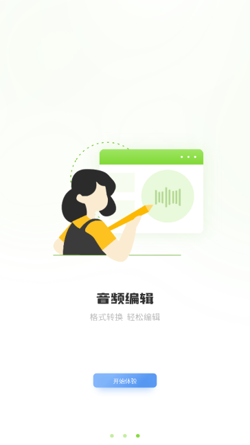 ��д����¼v2.1.1 ��׿��