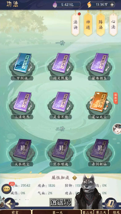 �ҵ������ռ�Ӧ�ñ�����v1.7.510 ��׿��