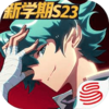 非人学园官服v4.3.81 安卓版