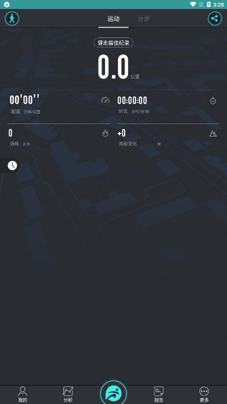 FunDo�ֶ������˶��ֱ�v1.8.14 ��׿��