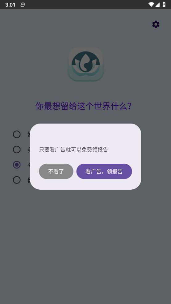 ����С��̽v1.0 �ٷ���