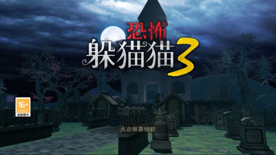 �ֲ���èè3��ɭĹ԰3D�ٷ�v1.5 ���°�