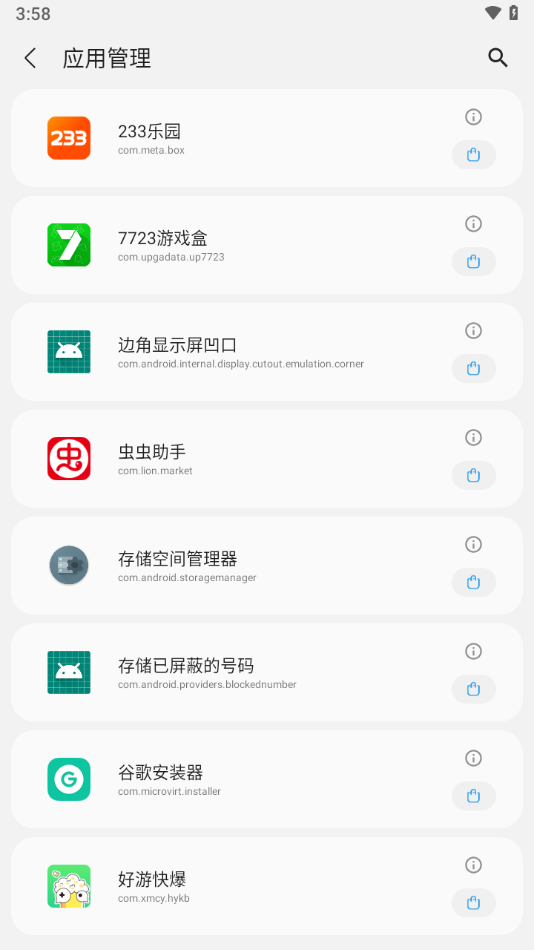 SamHelper����Ļ�ֱ�������v2.8 �ٷ���