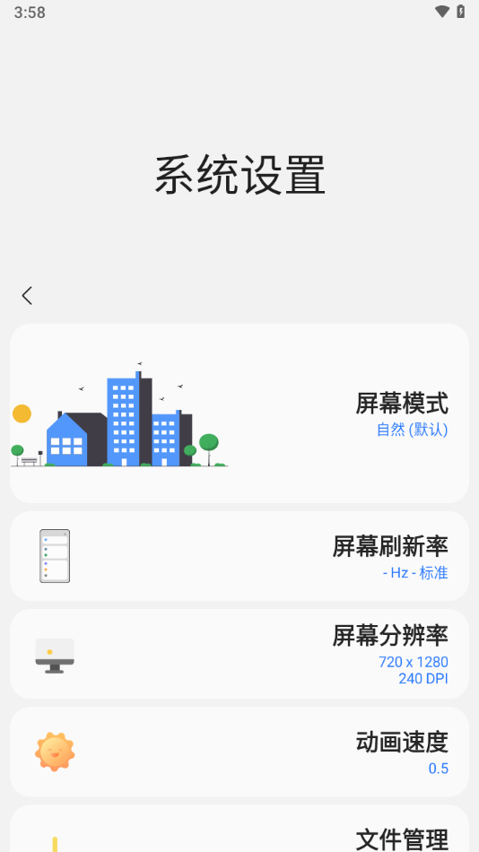 SamHelper����Ļ�ֱ�������v2.8 �ٷ���