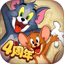 猫和老鼠手游九游版下载v7.27.1 安卓版