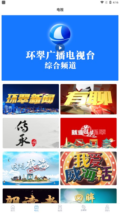 �������ǻ���appv0.0.99 �ٷ����°�