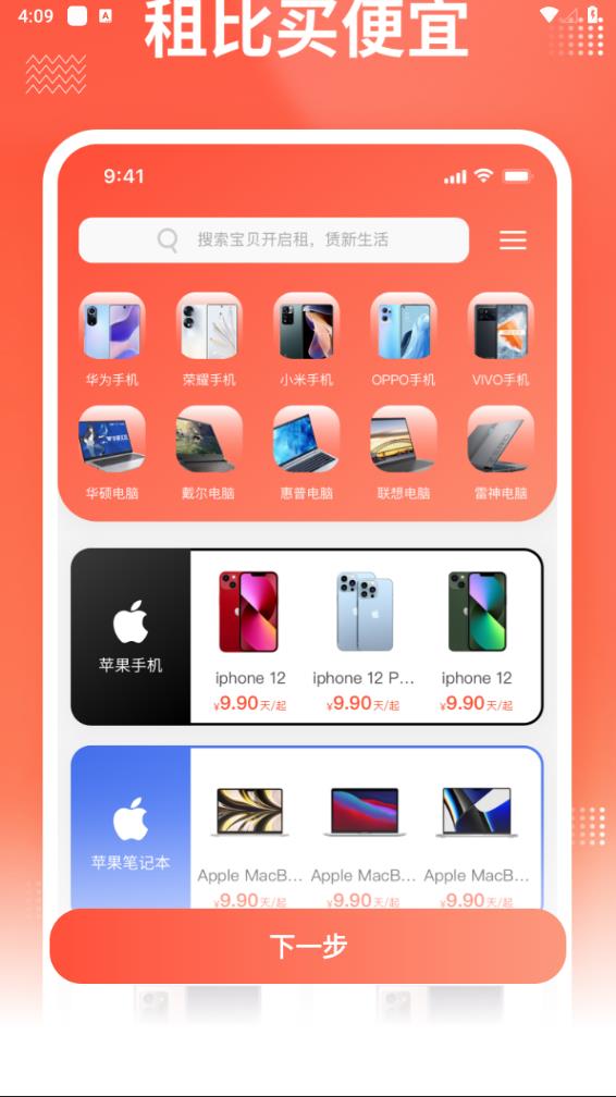 ���app����v1.0.2 ���°�