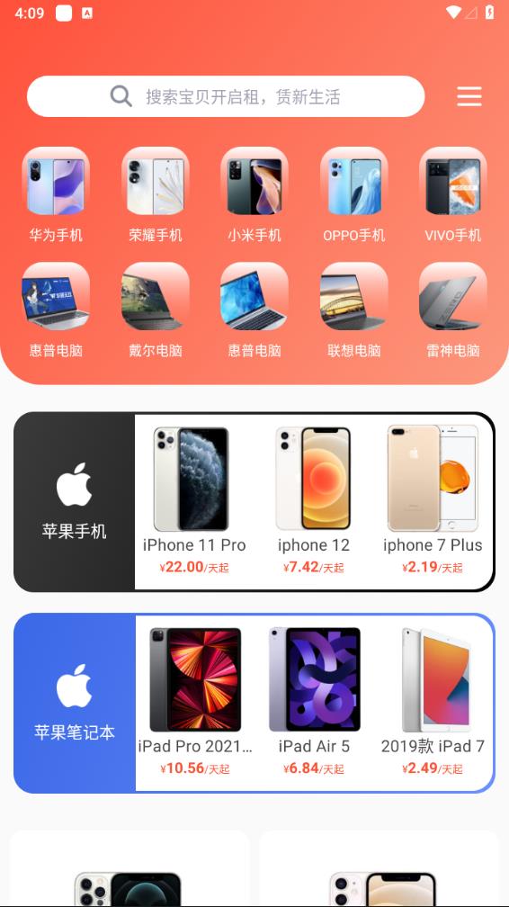 ���app����v1.0.2 ���°�