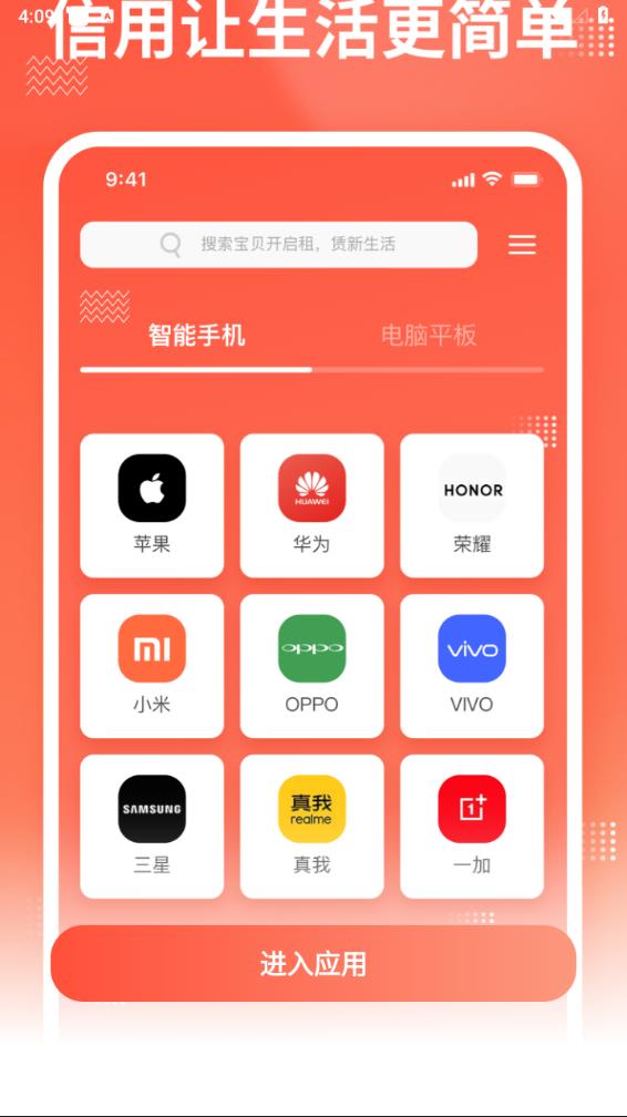 ���app����v1.0.2 ���°�