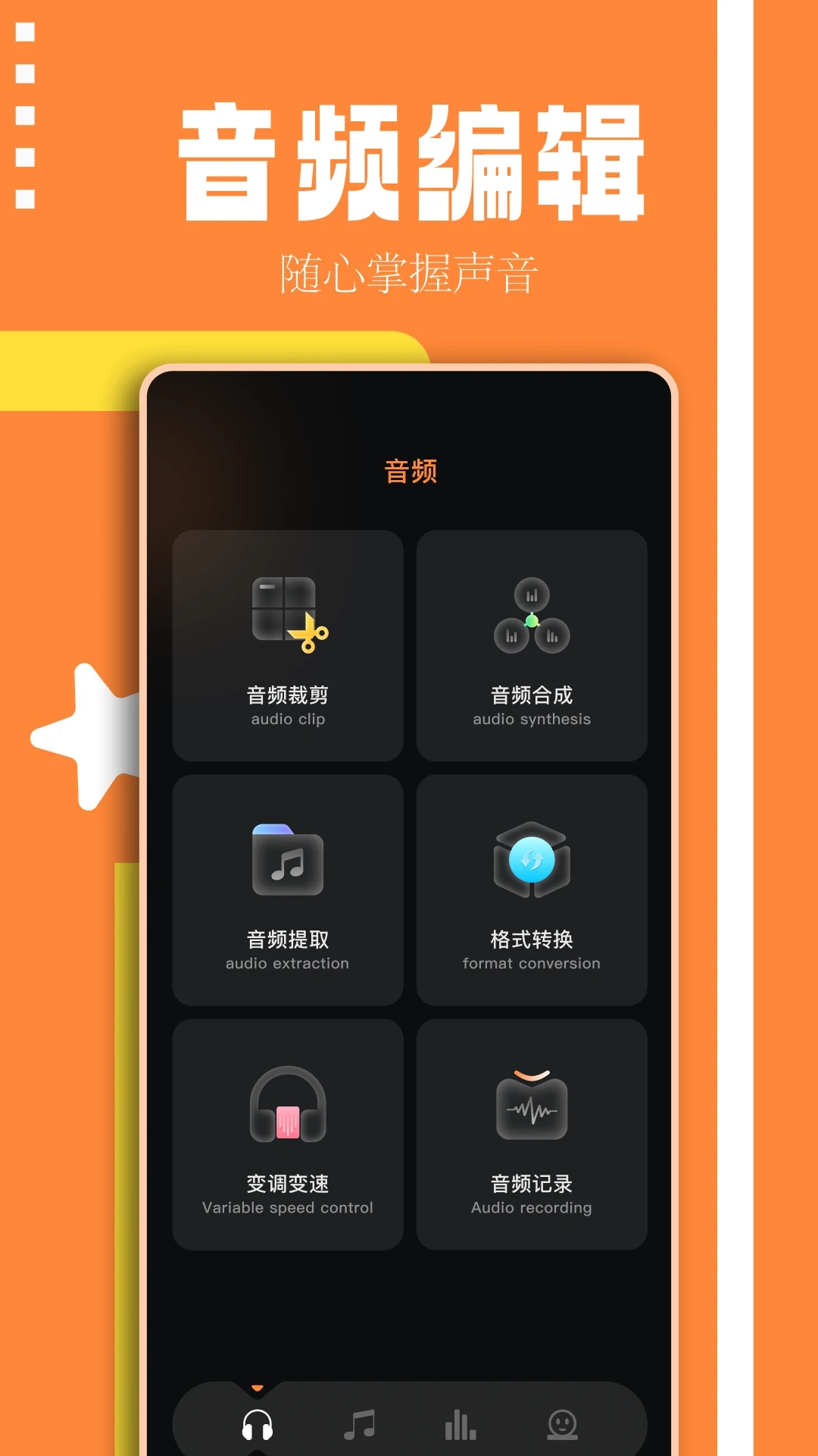 ��������app����v1.1 ���°�