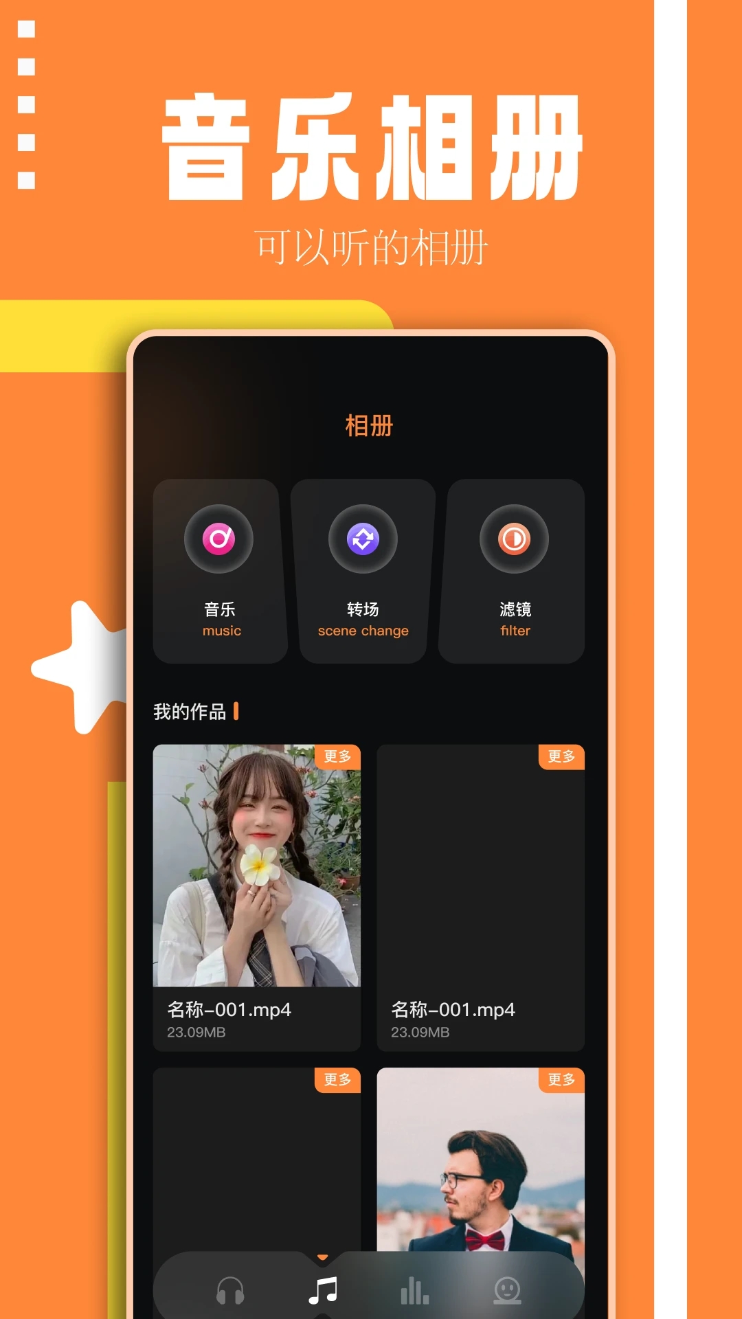 ��������app����v1.1 ���°�