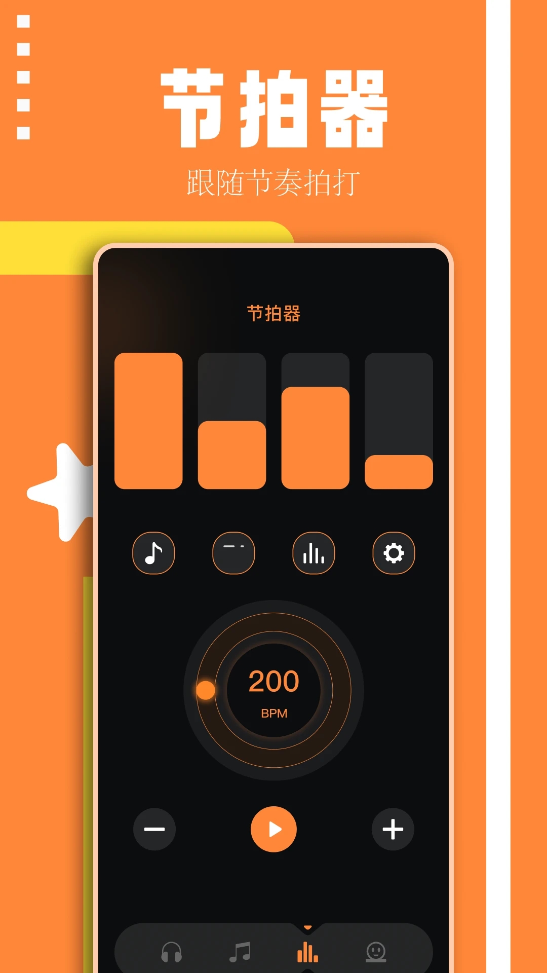 ��������app����v1.1 ���°�