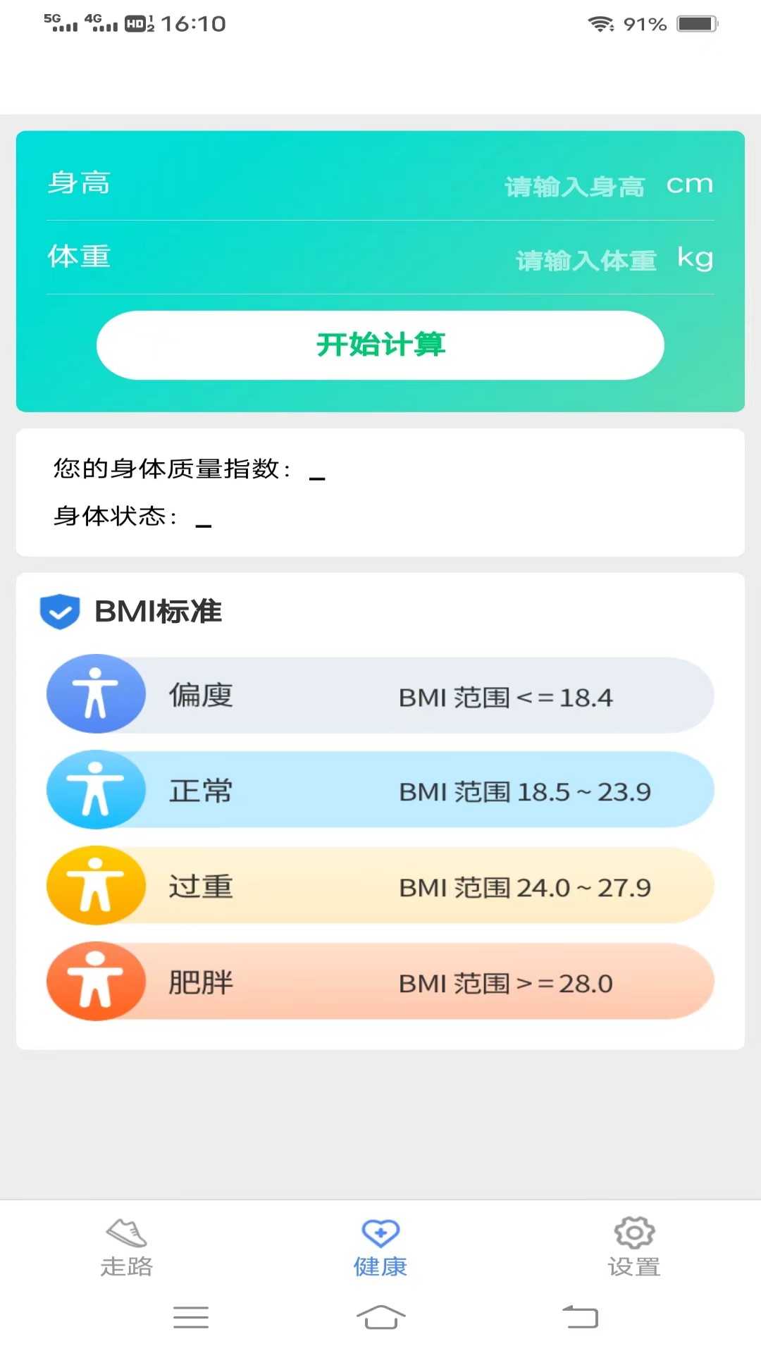 ÿ�պüƲ�v5.2.5.2 ���°�