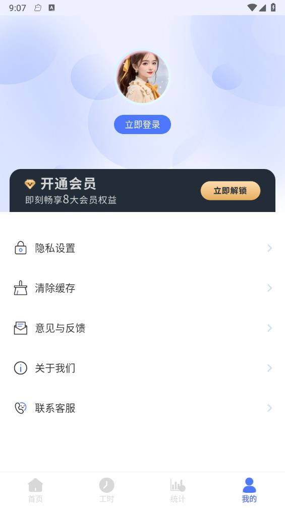 ������v1.0.0 �ٷ���