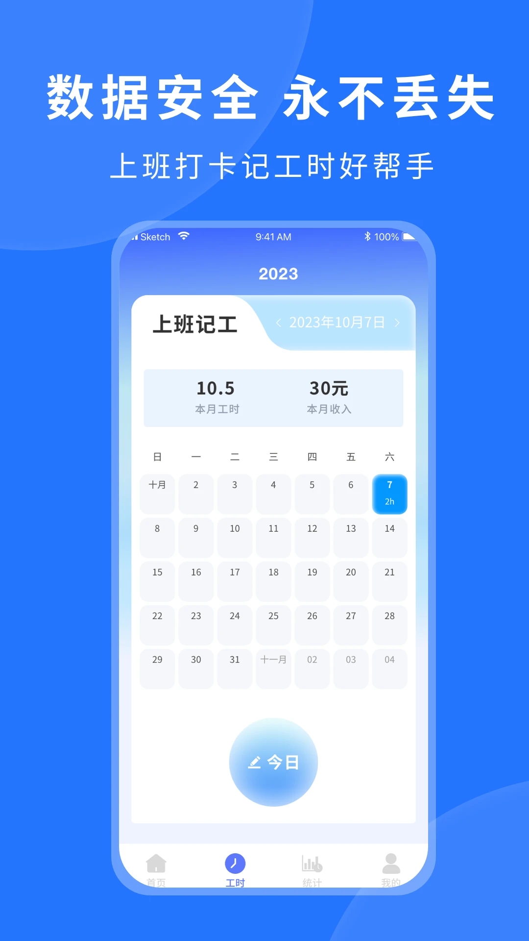 ������v1.0.0 �ٷ���