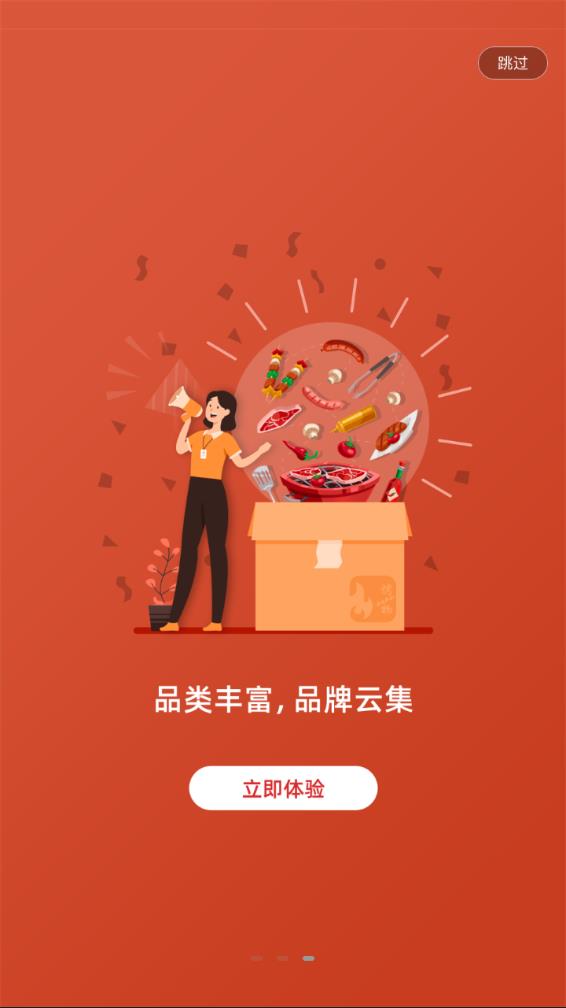 ����app����v2.0.7 ���°�