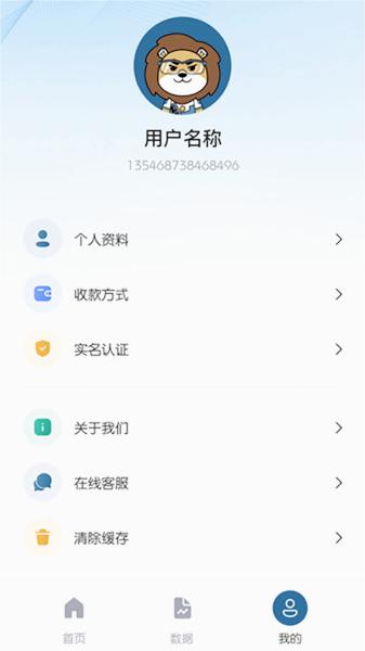 ����ʨv1.0.12 �ٷ���