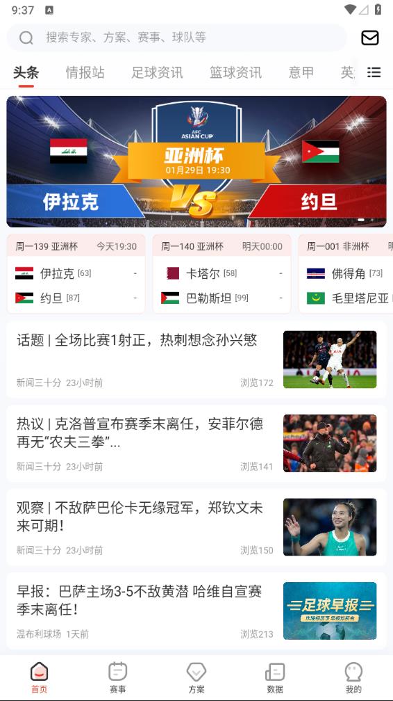 ��͵�appv2.8.1 ���°�