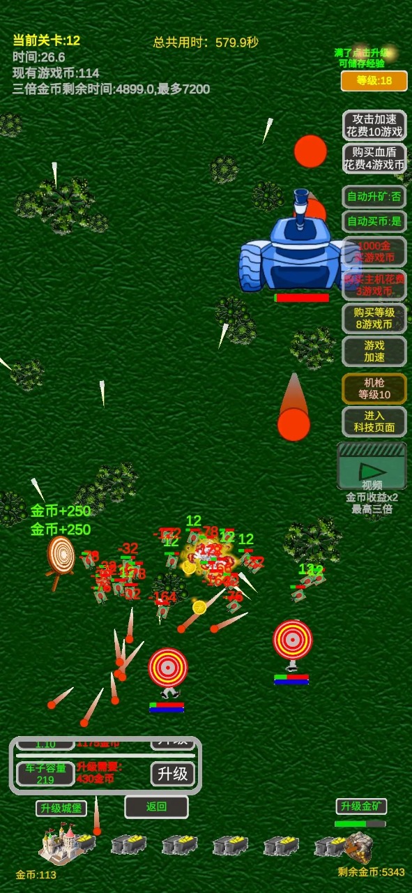 ���ڰг��ڿ�v1.0 ��׿��