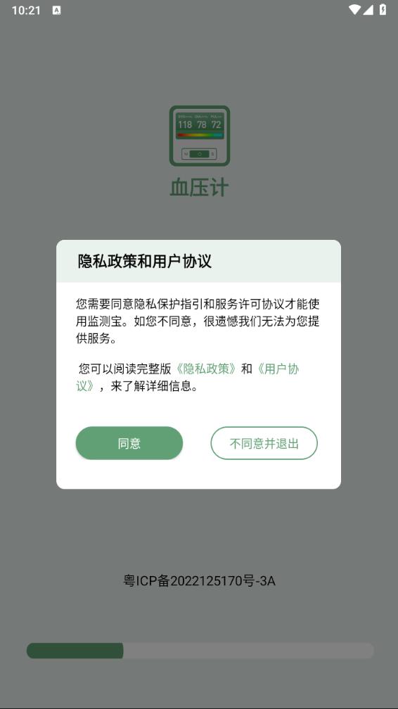 ��ⱦappv1.0.1 ���°�