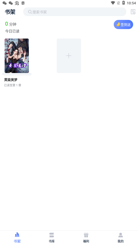 ����С˵appv1.1.6 ��׿��