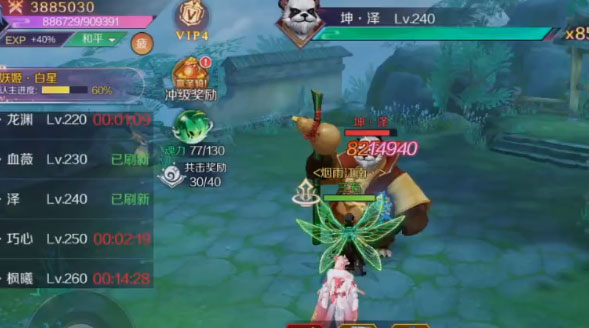 �켧��֮ǧ�������Ϸv0.41.00 ��׿��