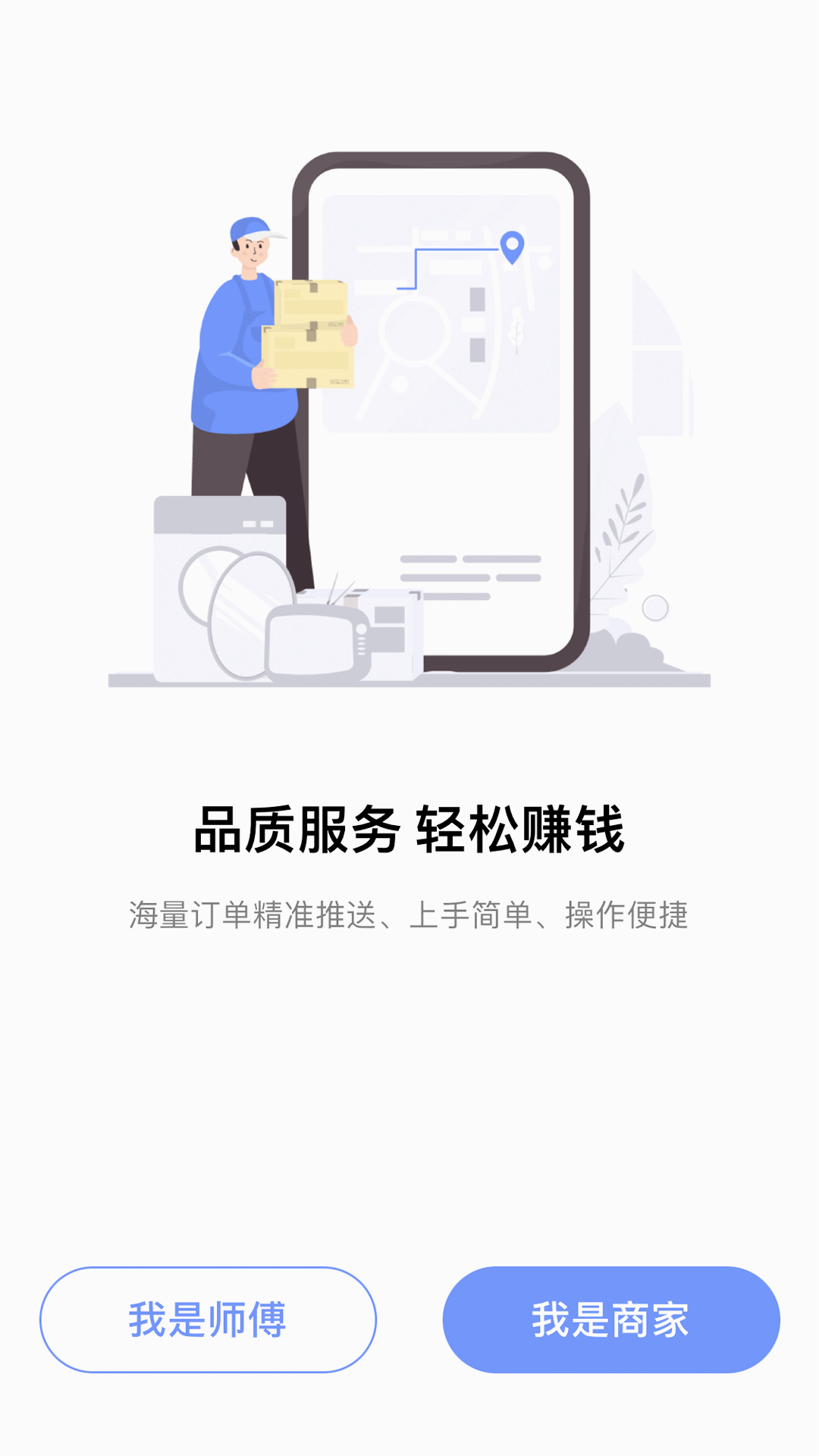 ��������̼Ұ�appv2.4.0 ���°�
