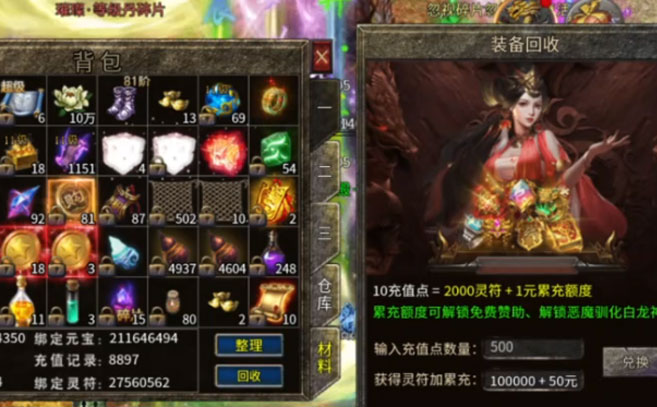 ��Ѫ��˵���Ż����v1.0.62000 ��׿��