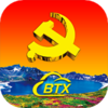��ʱ��e֧��btx����v2.9.11 �ٷ���