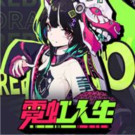 �޺�������Ϸv0.1.1 ���°汾