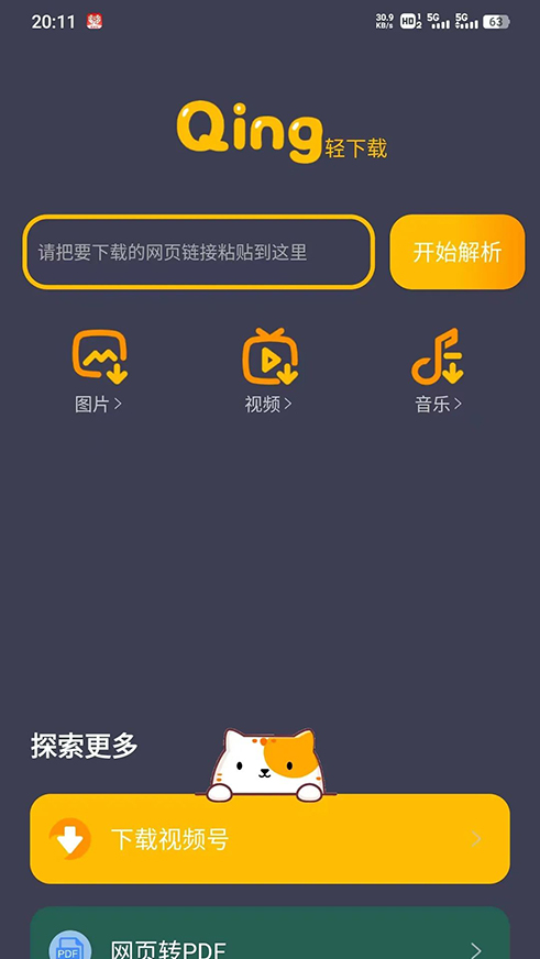 ���������°汾v1.0.25 ���°�