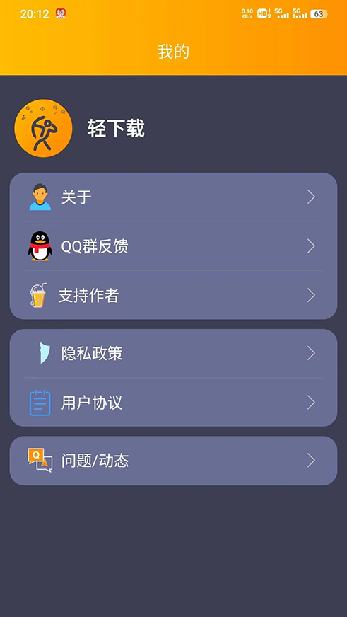 ���������°汾v1.0.25 ���°�