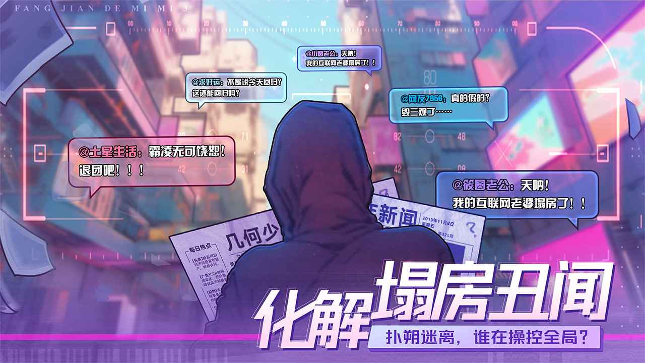 ���������3v1.0.0 ��׿��