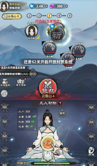 �һ�����v1.0 ��׿��