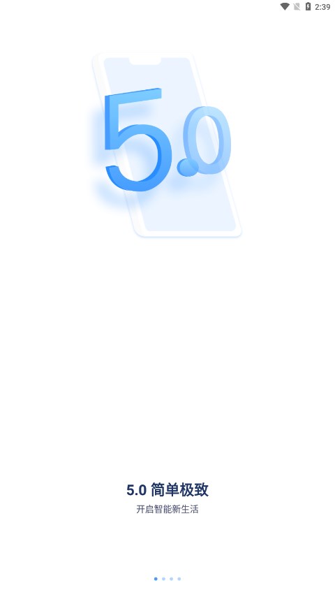 YCC365Plus�������ͷ����v5.1042.5.9398 ��׿��