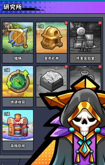 ����ħ�����統����v1.0.1 ��׿��