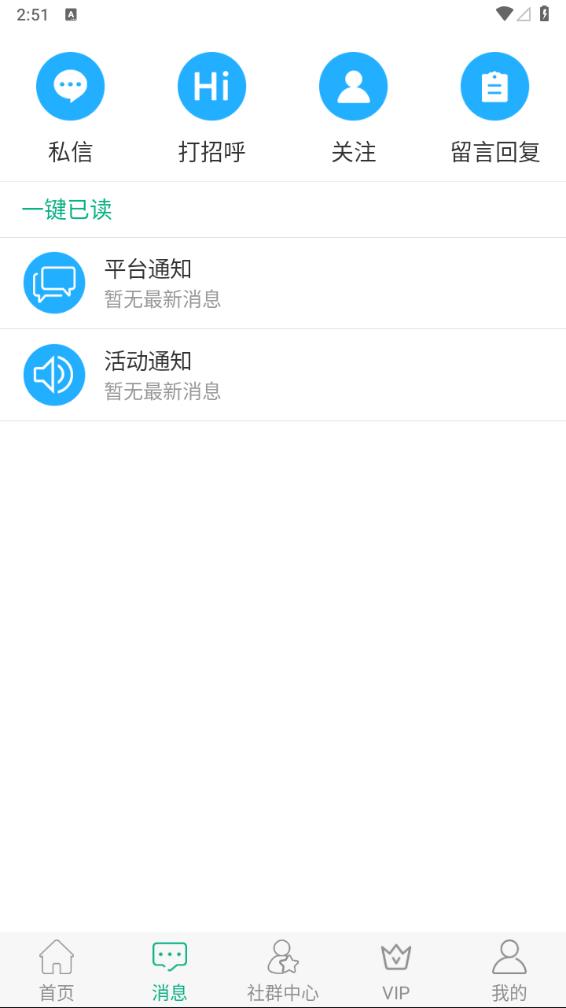 �ֵ���appv3.7.5 ��׿��