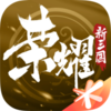 ��ҫ������v1.0.33.0 ���°�