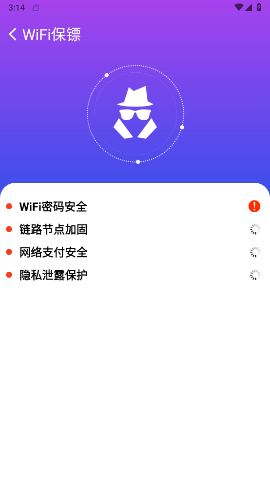 WiFiԿv1.0.0 °