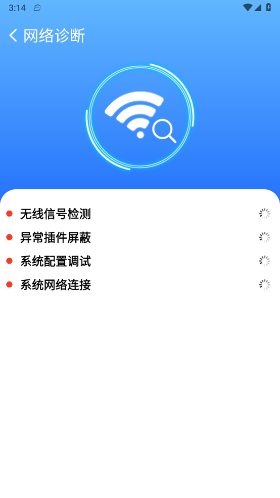 WiFi��������Կ��v1.0.0 ���°�