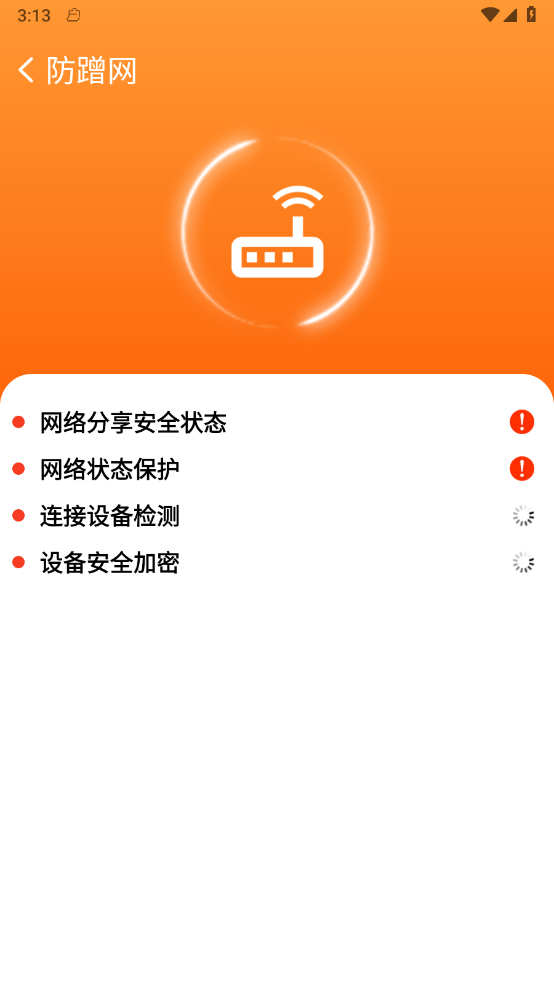 WiFi��������Կ��v1.0.0 ���°�