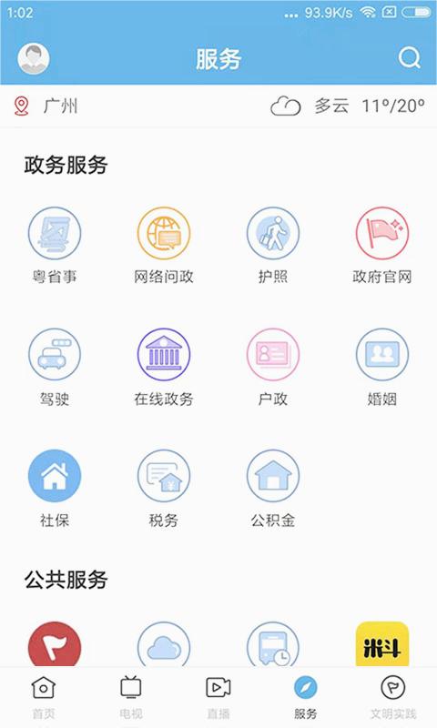 ��������APPv1.6.0 �ٷ���