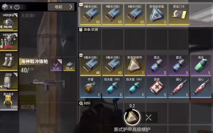 �����ȷ�������v1.8 ��׿��