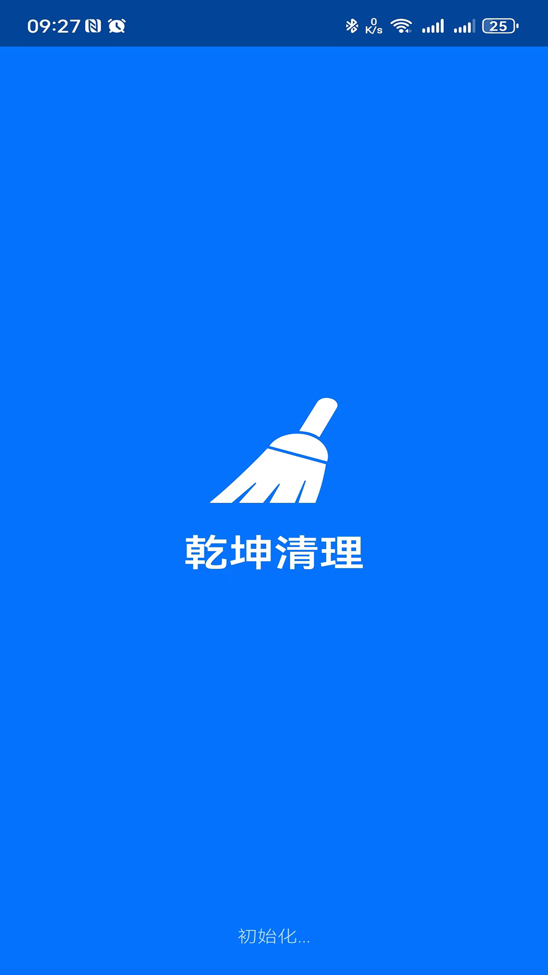 Ǭ������v1.2.0 ��׿��