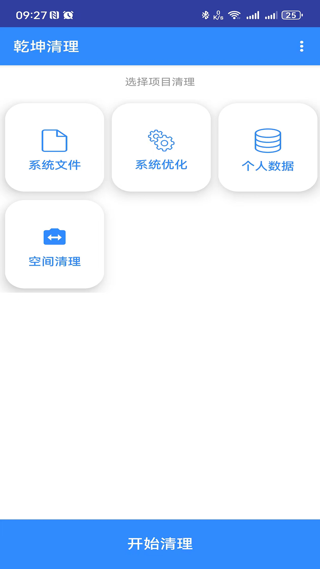 Ǭ������v1.2.0 ��׿��